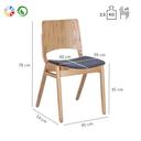 Abbildung Stuhl Baldur